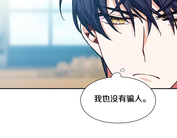 第24话 装病124