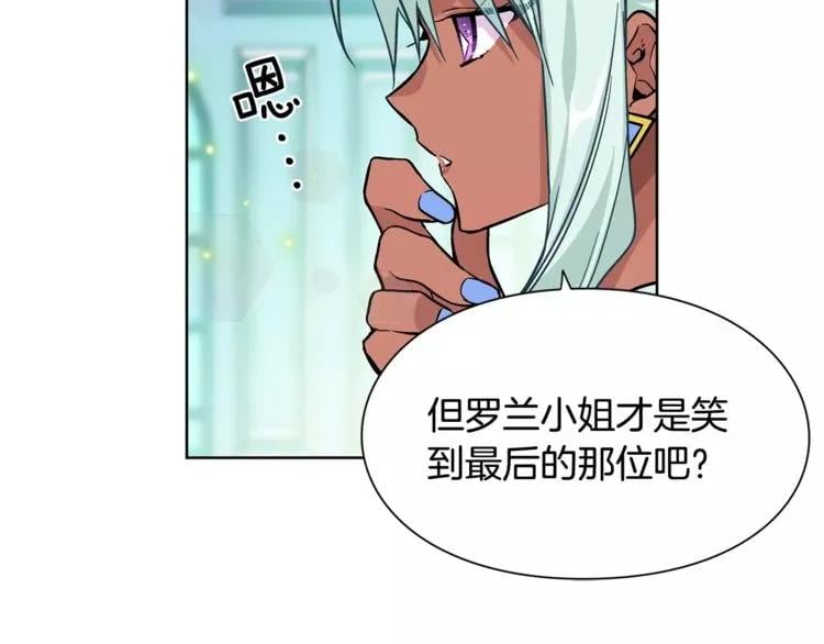 第31话 危险的男人？！35