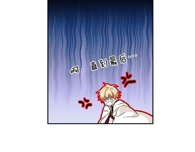 第二季 第8话 救援68