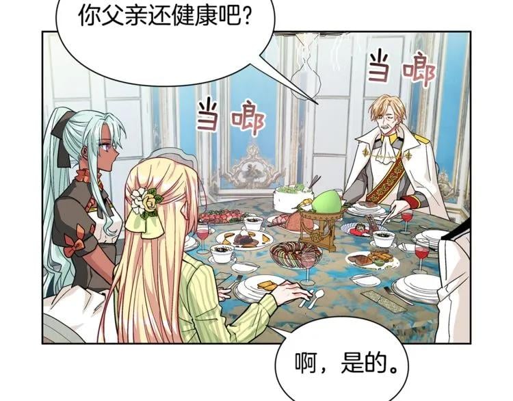 第50话 保护自己的方法47