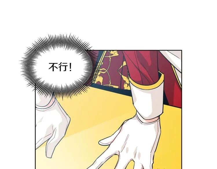 第59话 我同意她的意见50