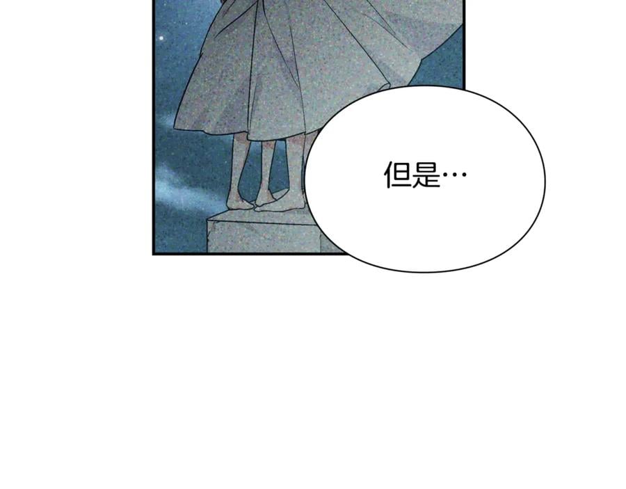 第31话 送别米哈尔94