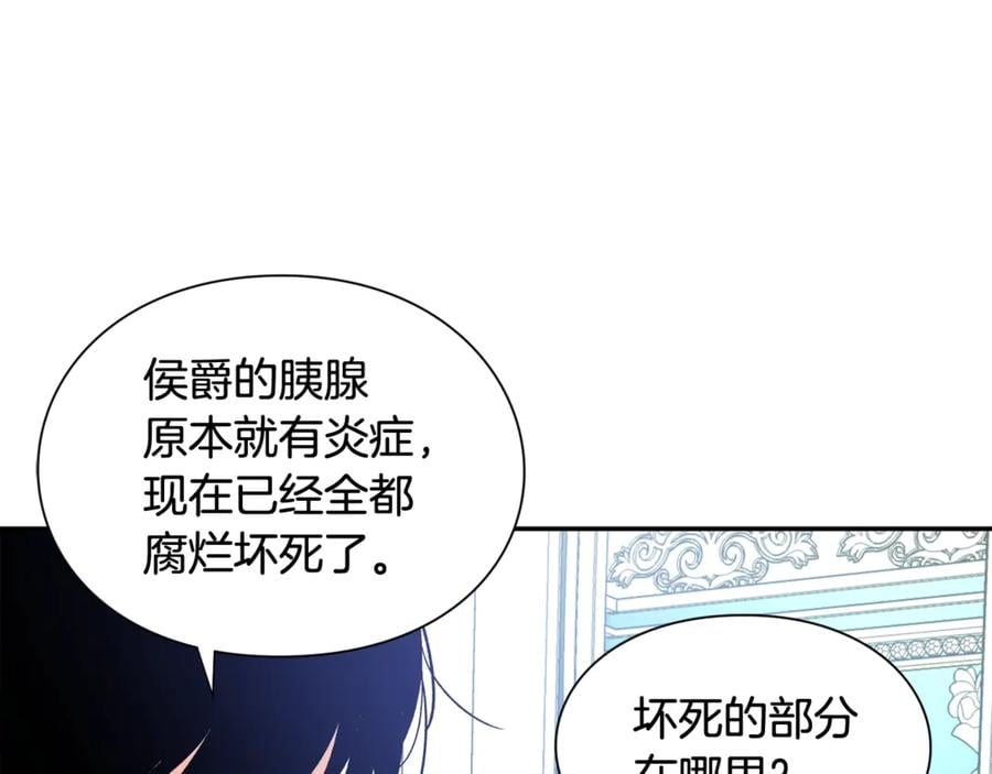 第26话 挚友的恳请31