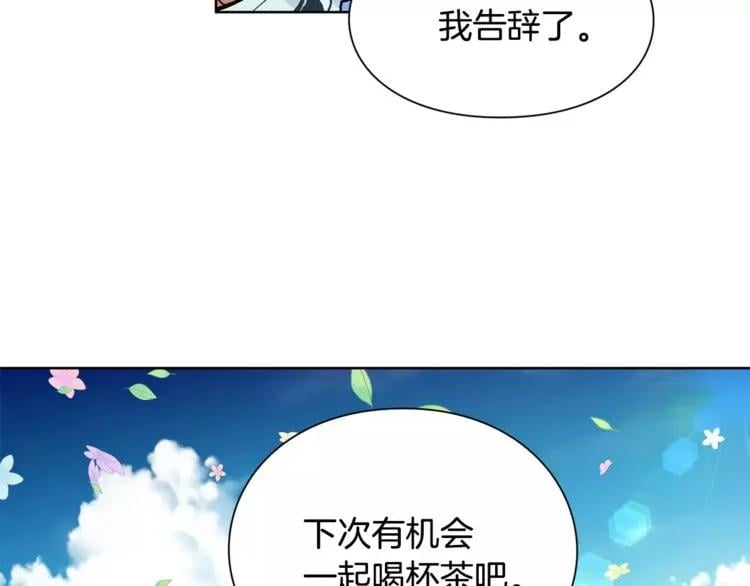 第31话 危险的男人？！49