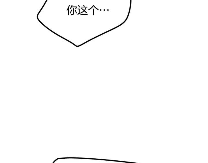 第一季完结篇 到我身边来8