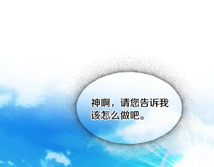 第5话 怎么阻止他？58