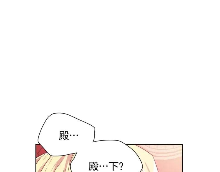 第68话 噩梦11