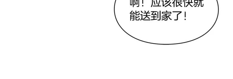 第5话 进宫47