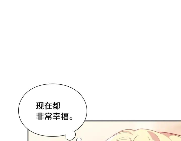 第5话 怎么阻止他？34