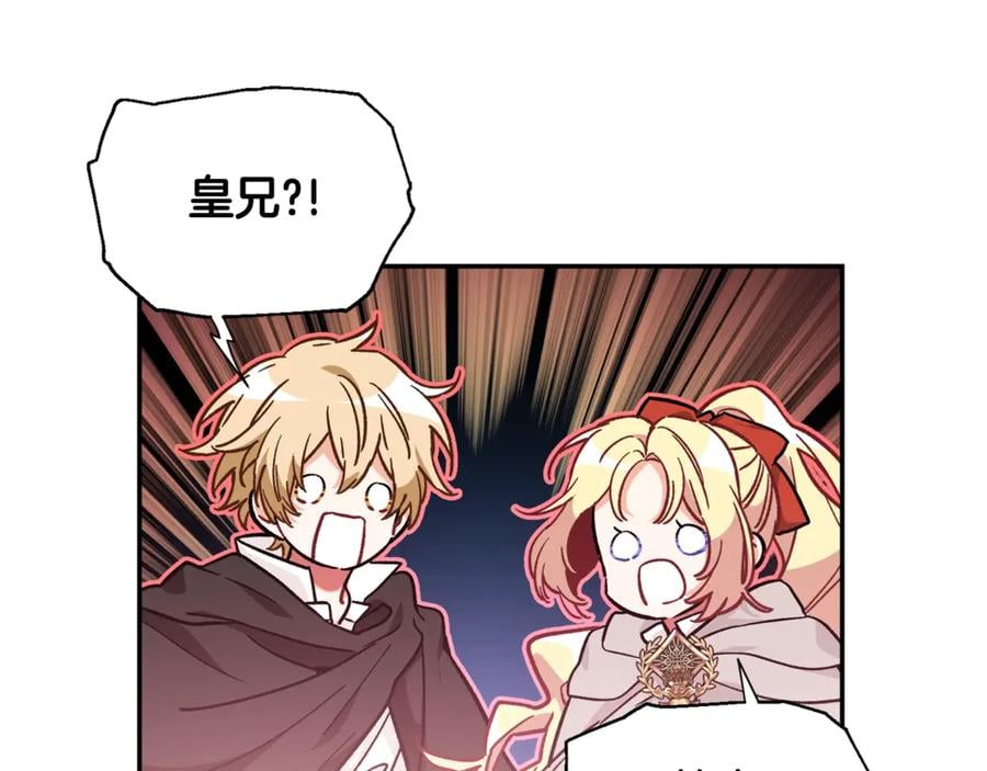 第31话 送别米哈尔157