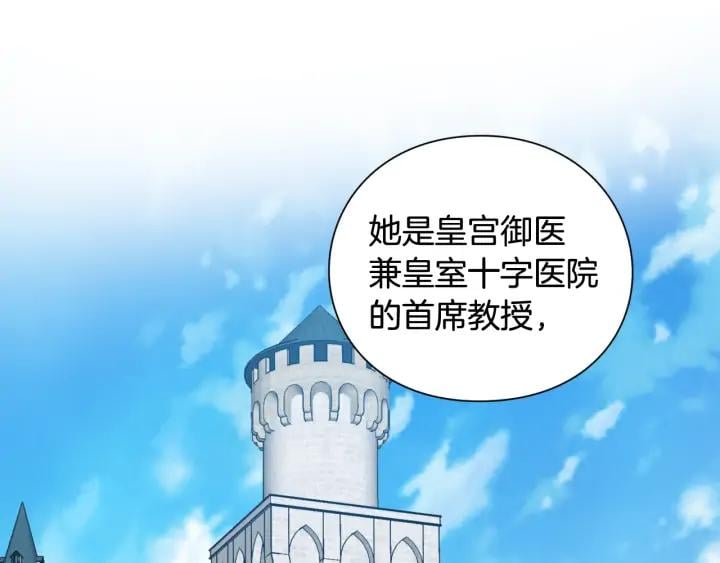 第6话 决斗83