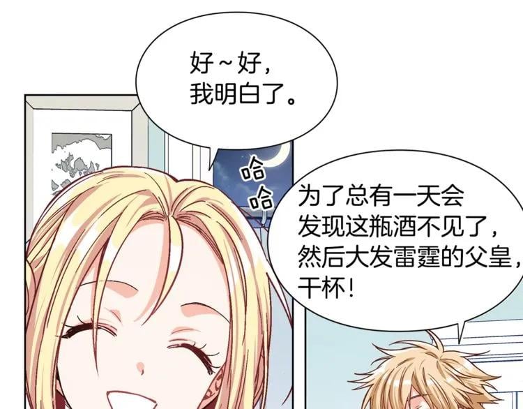 第37话 曾经的密友68