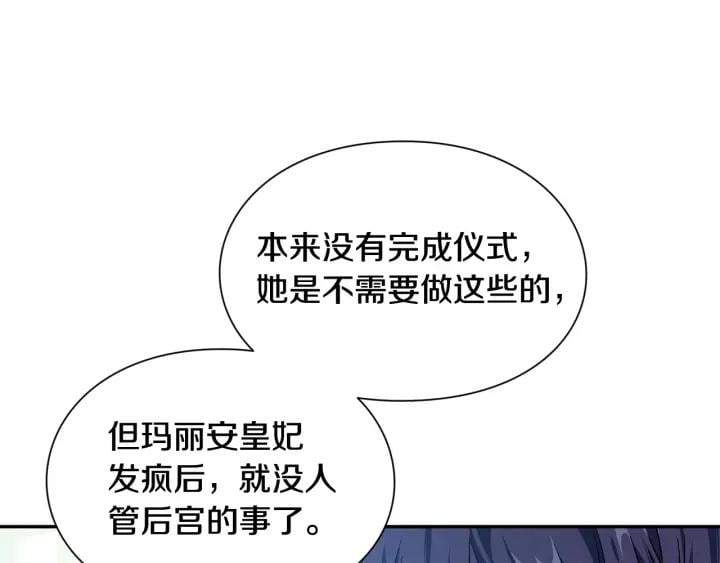 第24话 装病101
