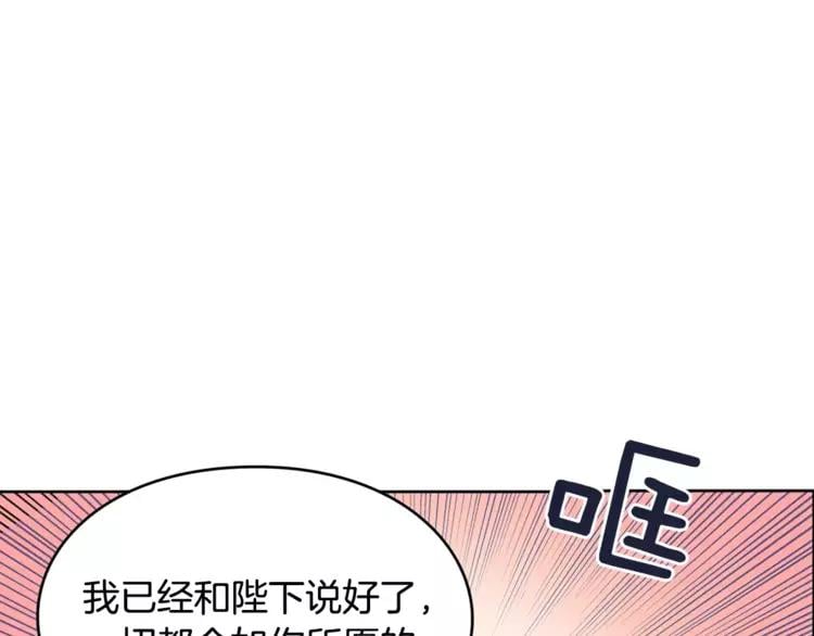 第4话 毒舌大哥36