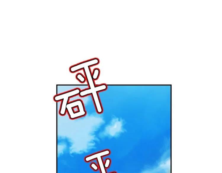 第74话 解决烦恼119