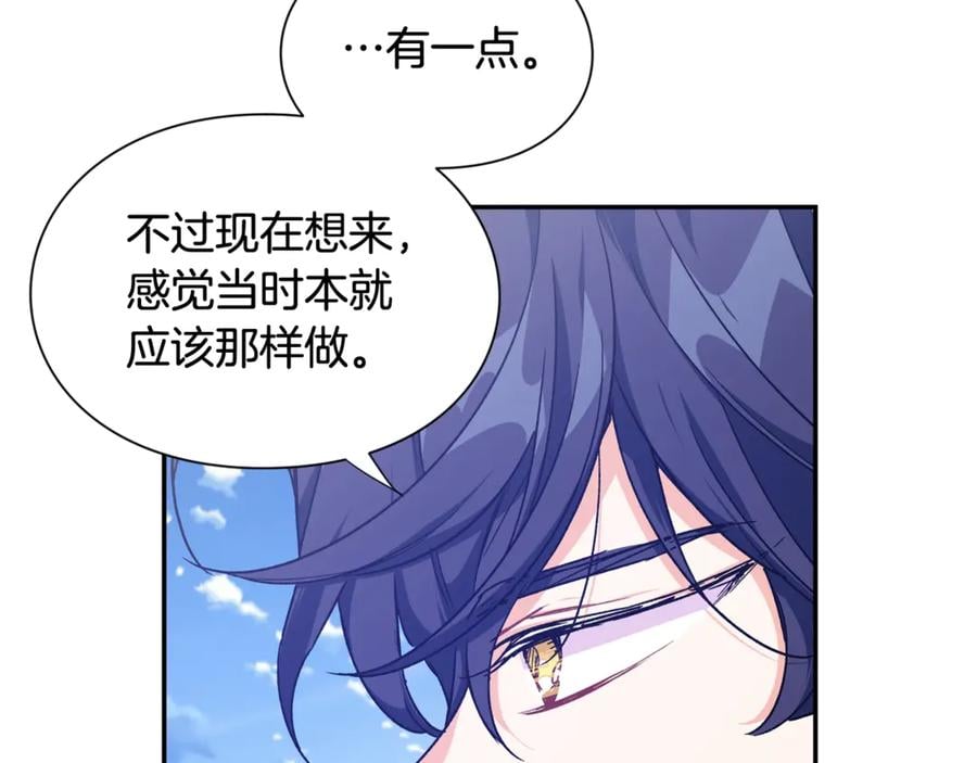 第33话 婚礼17