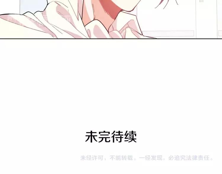 第17话 少女的神力100