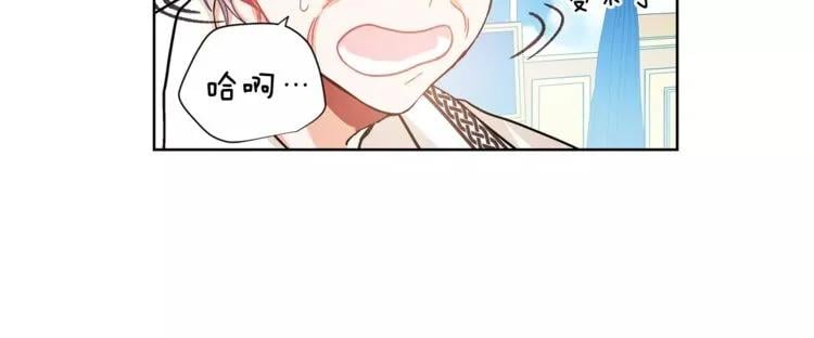 第26话 意外的病人16