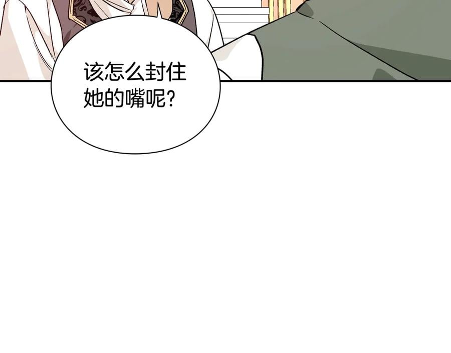 第22话 谋杀105