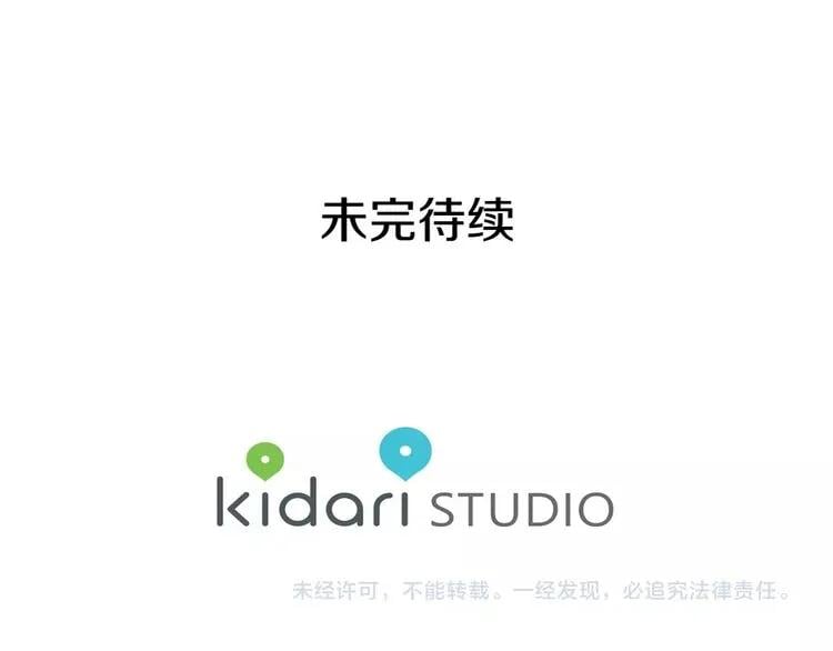 第72话 她是你嫂子144