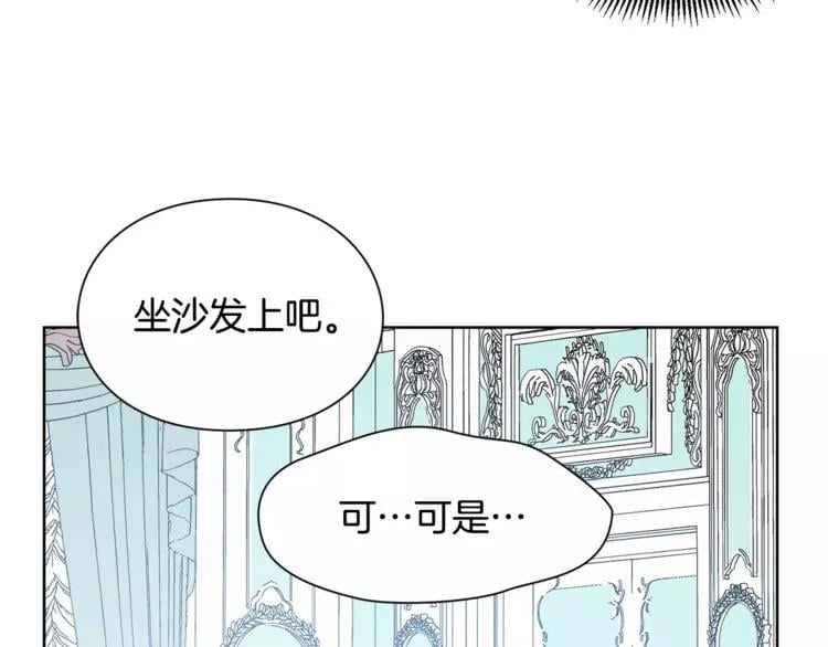 第32话 他的特殊照顾84