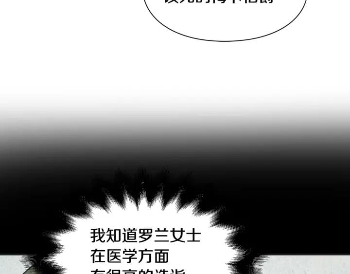 第24话 装病103