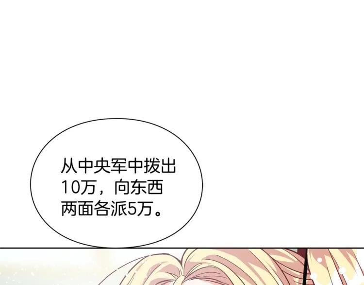 第59话 我同意她的意见66