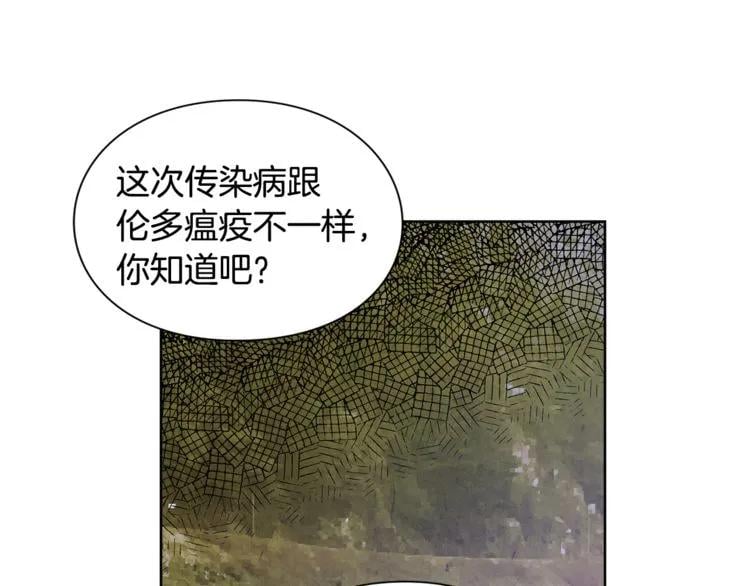 第70话 解决方法112