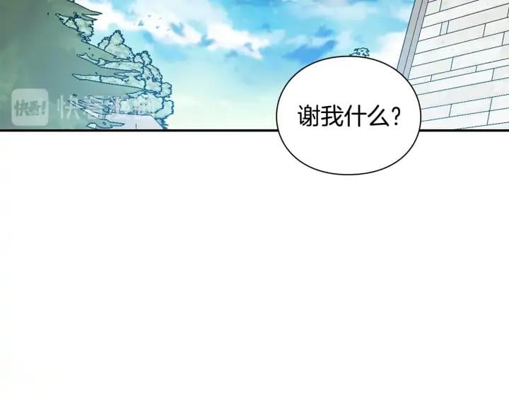 第三季第4话 很爱你29