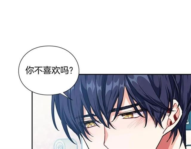 第25话 心痛的原因51