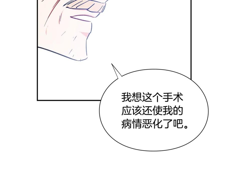 第27话 一生之痛44
