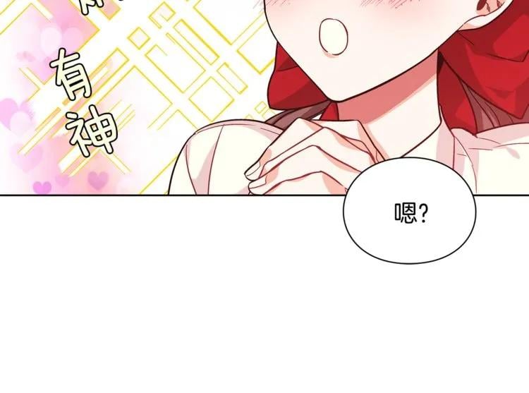 第69话 那份温暖106