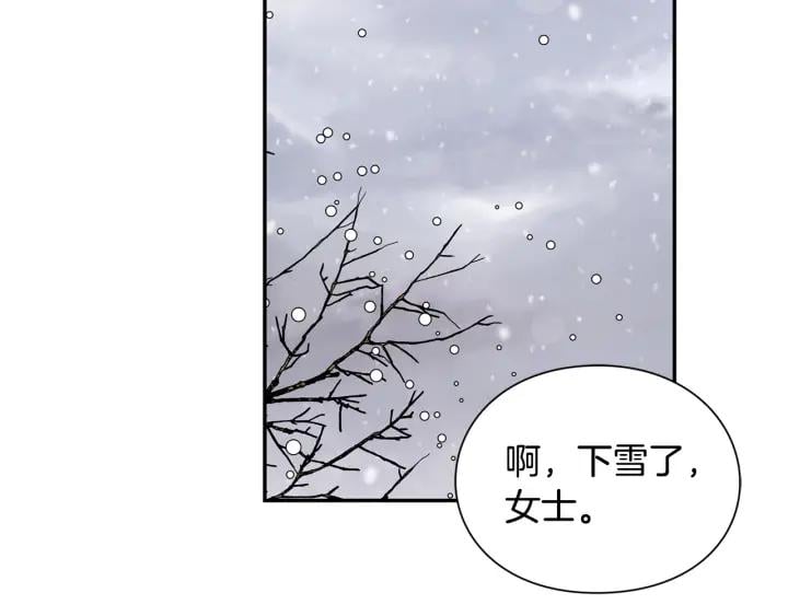 第76话 袭击目标太子妃？14