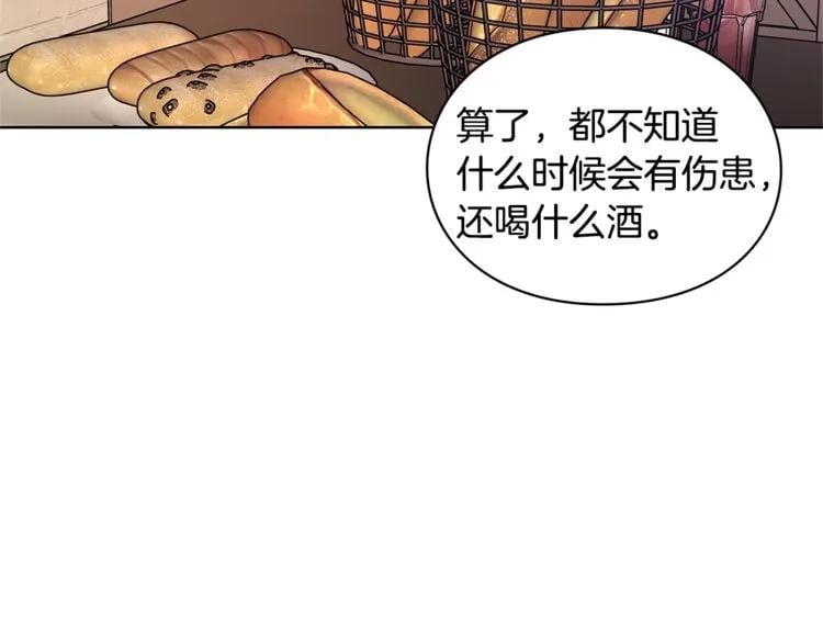 第61话 你留下！56
