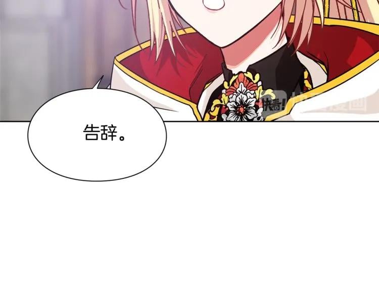 第53话 正面攻击99