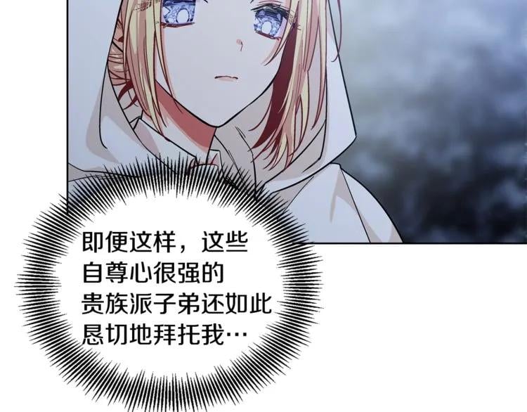 第63话 万一受伤怎么办！15