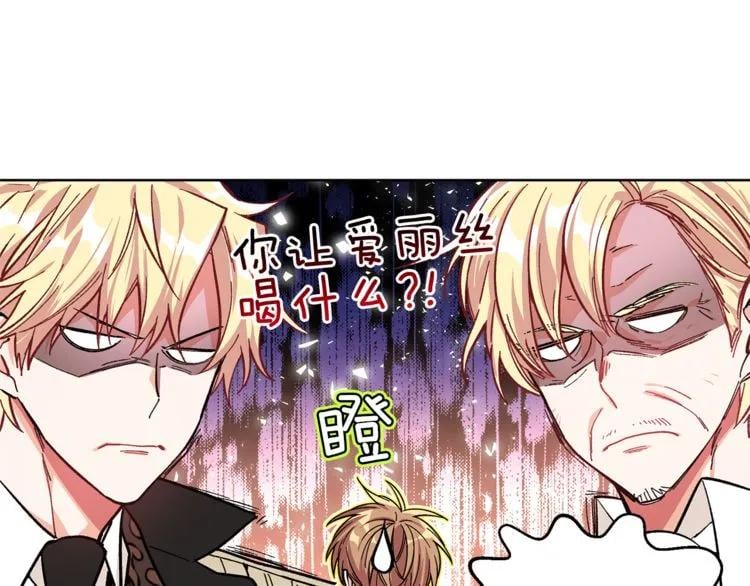 第41话 你的喜好70