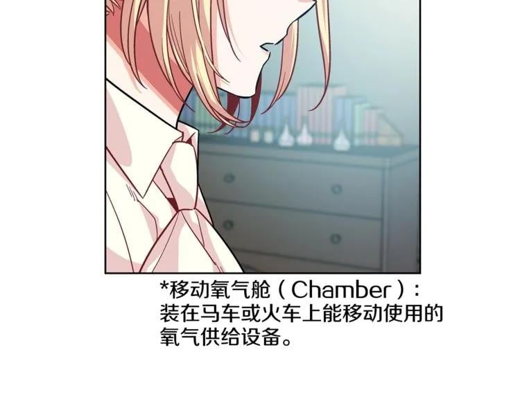 第72话 她是你嫂子29