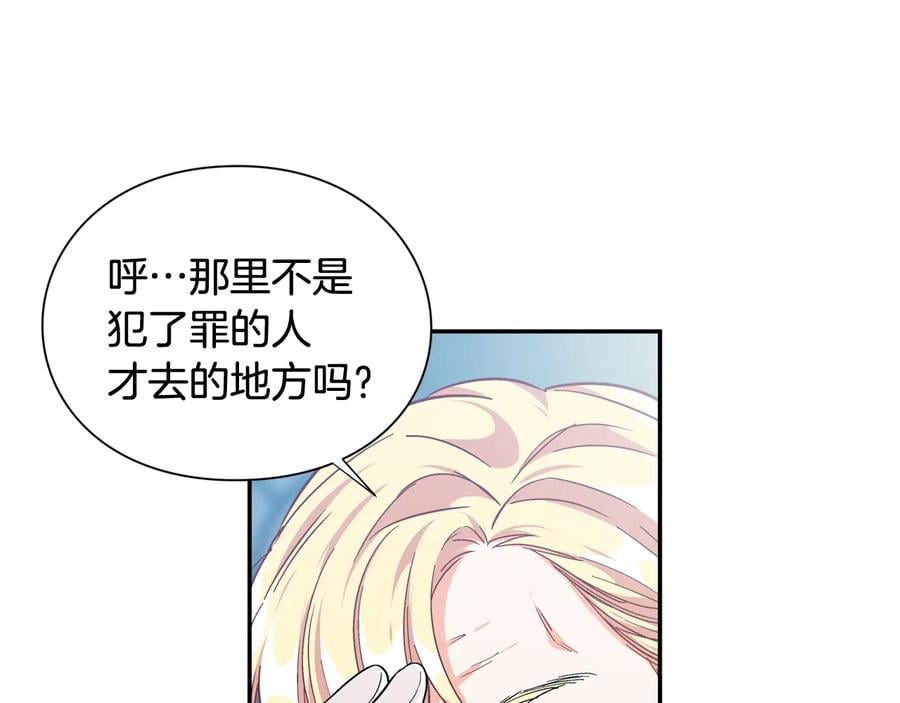 第13话 林克入狱147