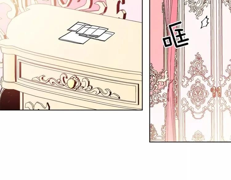 第30话 情敌？！25