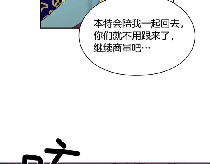 第9话 辛苦了128