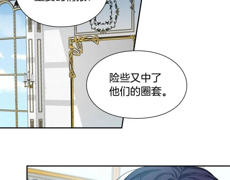 第75话 作战计划102
