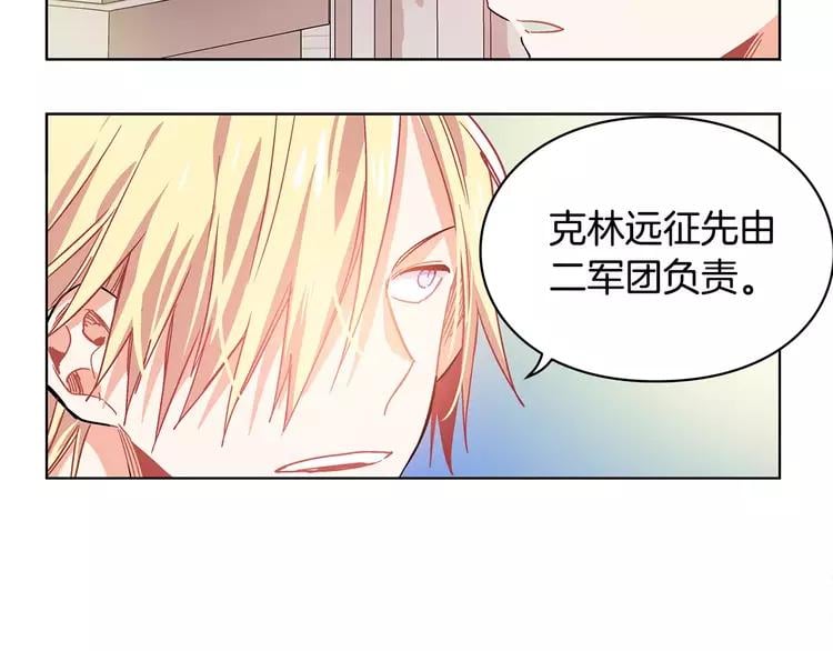第4话 毒舌大哥90