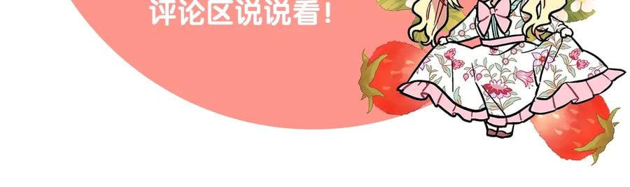 第18话 册封163