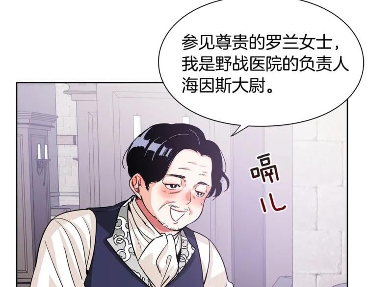 第53话 正面攻击81