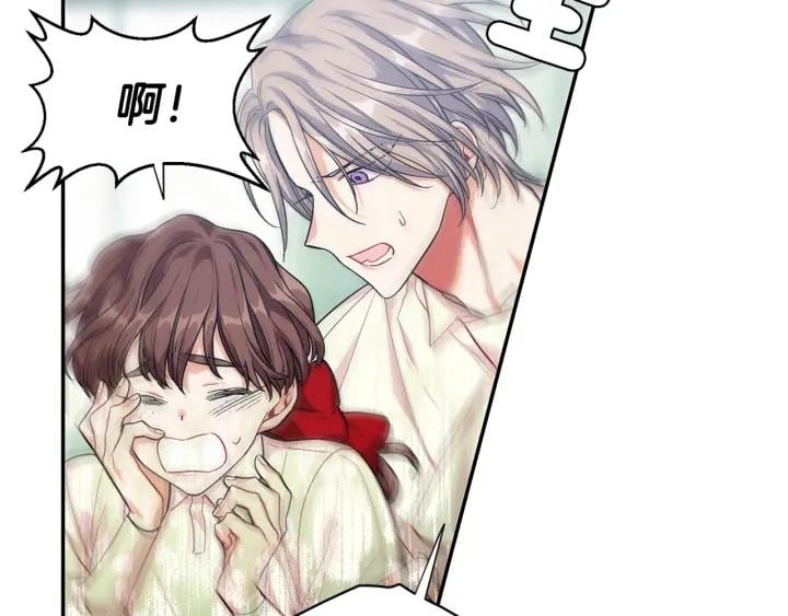 第76话 袭击目标太子妃？64