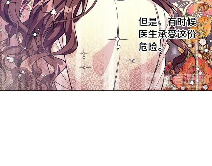 第64话 第一次失误27