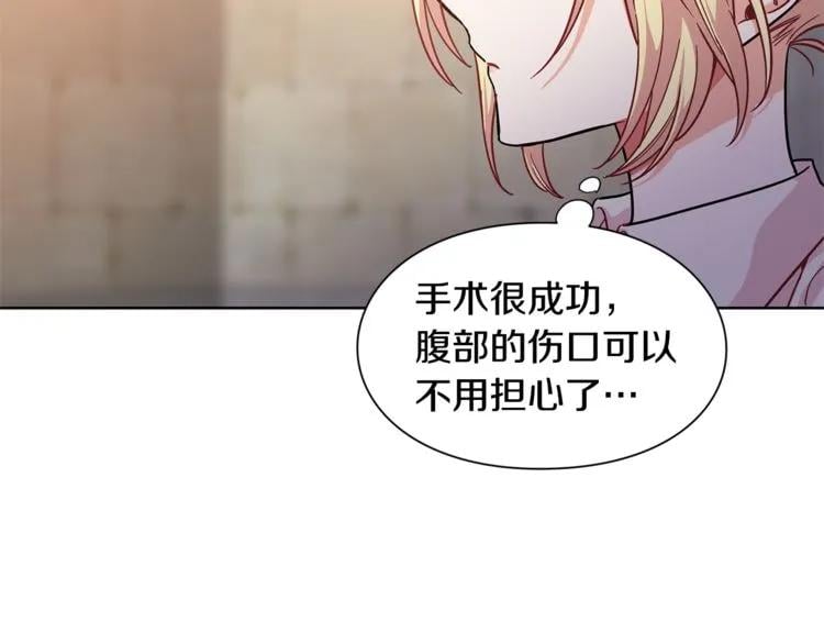 第66话 关禁闭？15