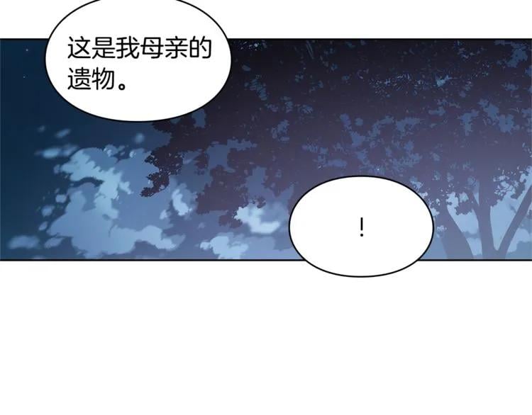 第43话 你要亲手还给我48