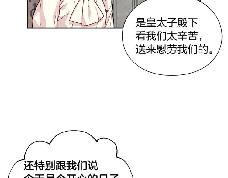 第61话 你留下！39